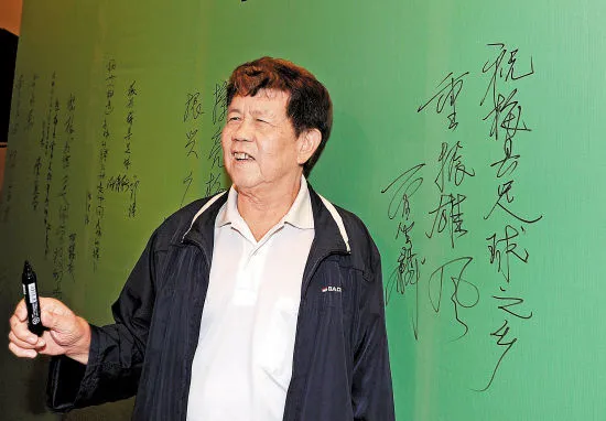 球友会