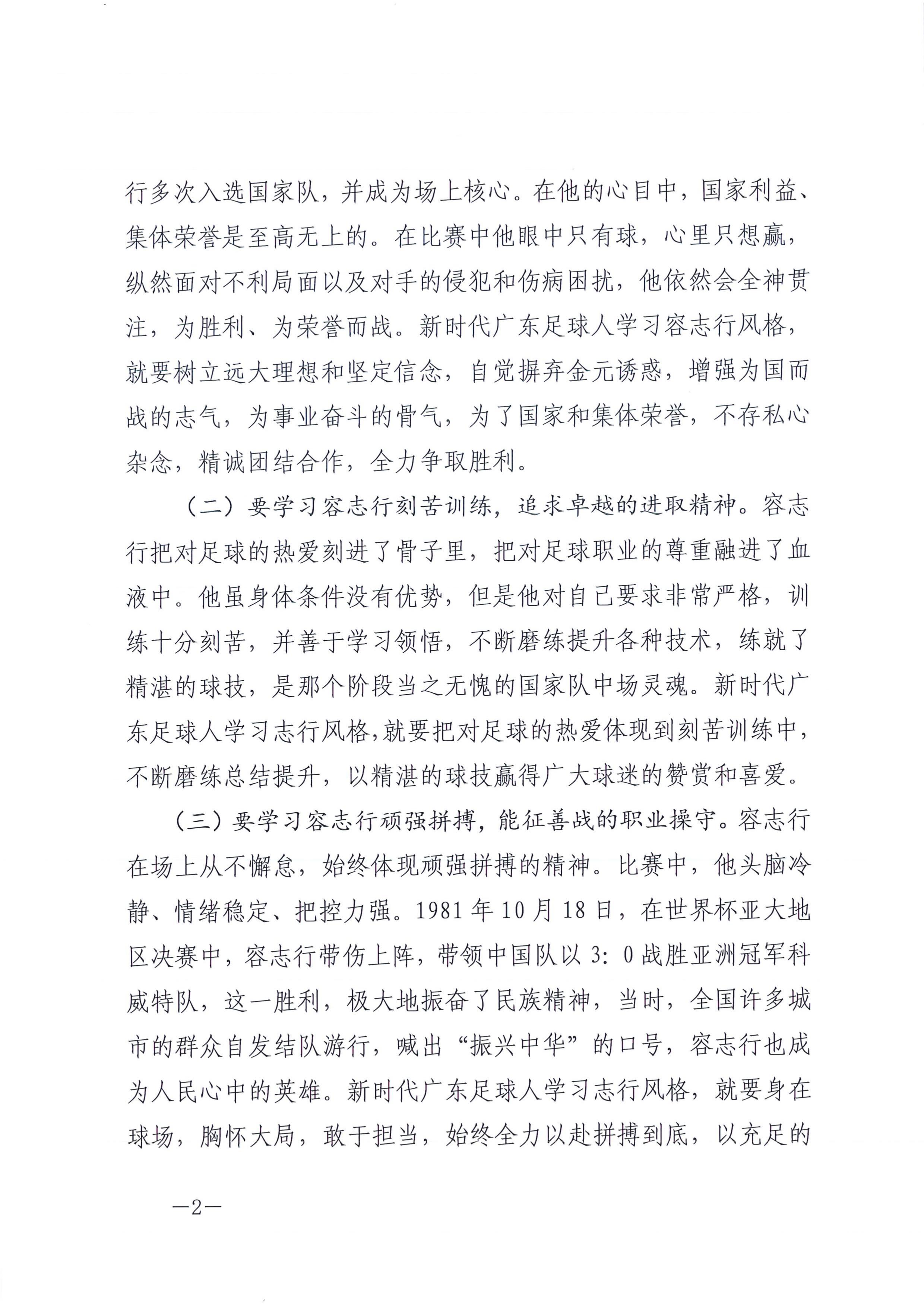 球友会