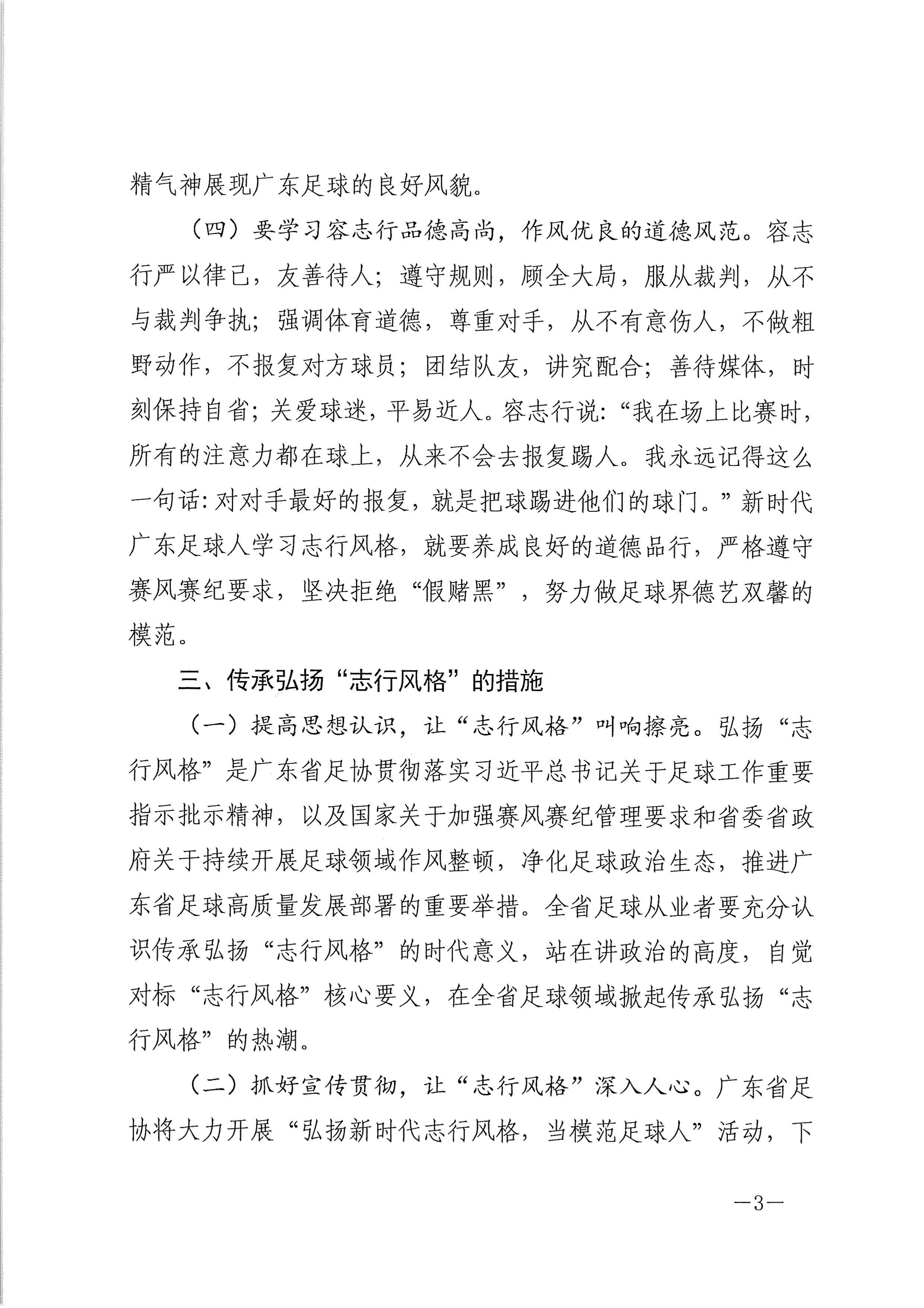 球友会