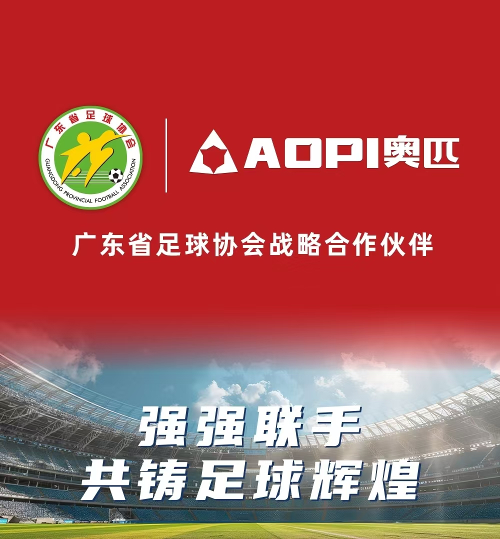 球友会