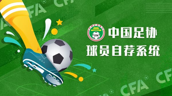 球友会
