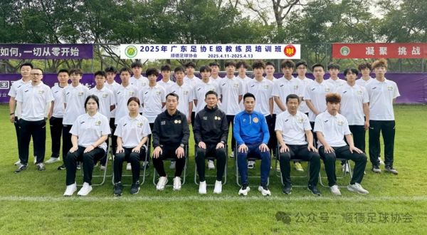 球友会
