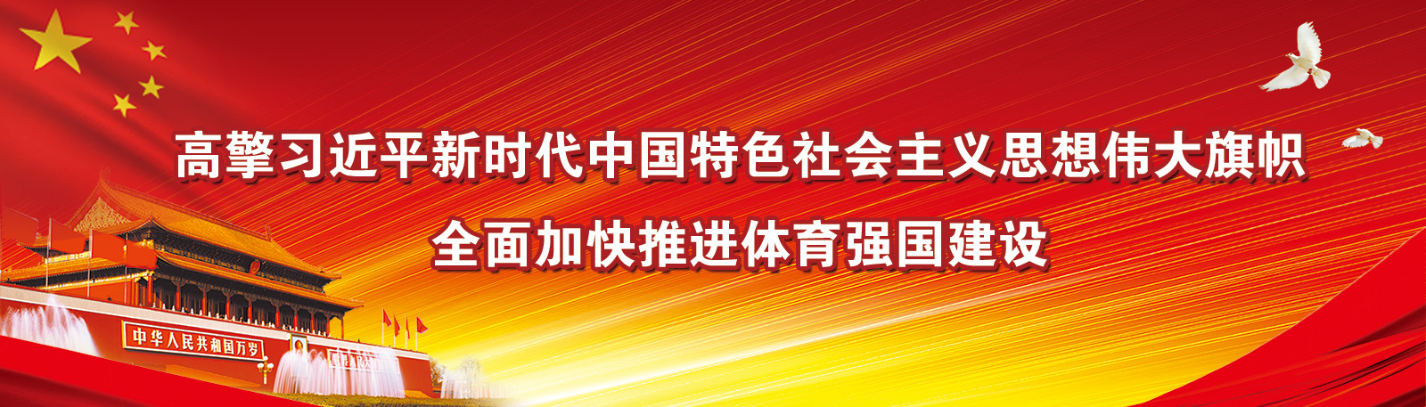 球友会