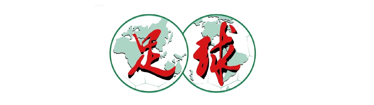 球友会