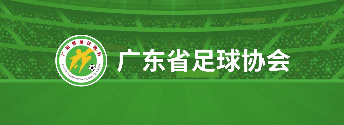 球友会